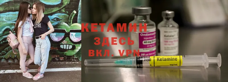 кракен рабочий сайт  купить   Княгинино  КЕТАМИН ketamine 