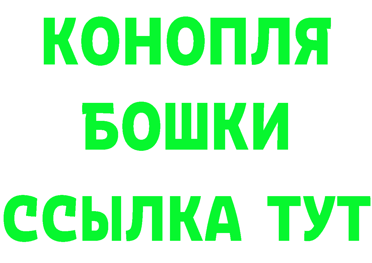 Как найти наркотики?  Telegram Княгинино